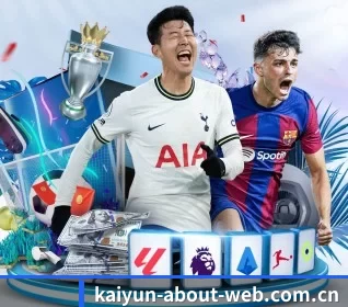 开云app围绕看球场景设计的核心服务 - 多运动项目内容板块